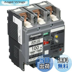 yzpi\jbN(Panasonic) Rdu[J BJW-125^ 3P3E OCt 100A 30mA [^ی쌓p BJW31003K