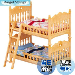 yzVojAt@~[ Ƌ y ixbhZbg z J-317 ST}[NF 3Έȏ  h[nEX Sylvanian Families G|bN EPOCH