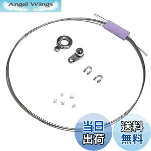 【送料無料】Elsoluna(エルソルーナ) ワイヤー ネックレス 修理キット(ワイヤー太さ 0.38mm シルバー) ハンドメイド アクセサリ ネックレス 手作り ネックレス ワイヤー パーツ ワイヤー 金具