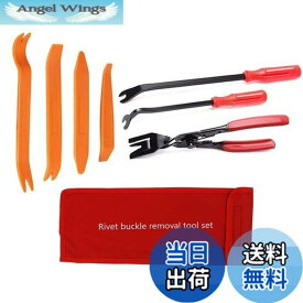 【送料無料】Kiligen 自動車ファスナーリムーバー ライヤ クリッププライヤー ドライバー型 プライヤー型 3 点 セット 内張り剥がし パネルはがし クリップクランプ ツール セット