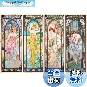 yzG|bN 1053X[p[X[s[X WO\[pY CXg/A[g E̊G ̗ (26×38cm) 31-005 ̂t wt _t EPOCH