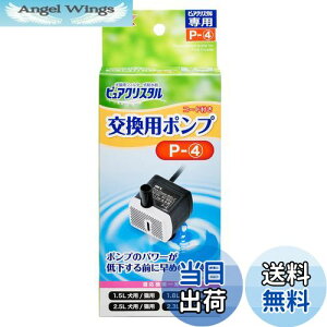 yzGEX sANX^ p|v P-4 Ή@ 1.5L 2.5L EXyAp