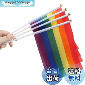 【送料無料】レインボー旗 20枚セット フラッグ LGBT 同性愛 プライド 平和 自由 平等 イベント 飾り ポリエステル (14*21cm)