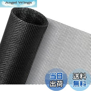 yzUZIPAL Ԍ hlbg ւ DIYԌ˃lbg ȒPt C ݌ ᒠ 悯 lbg bV XN[ 130cm×240cm(ubN)