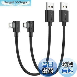 yzSUNGUY }CNusbP[u l 0.3M y2{gzʑ} Micro USB P[u 30cm Z QC3.0/2.0Ή ő18W}[d USB2.0f[^] l^ Samsung Galaxy S6 S7 Edge S5 Note 4/Motorola Moto G5 Plus