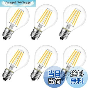 【送料無料】LVWIT LED電球 フィラメント E17口金 40W形相当 クリア電球4W シャンデリア電球 電球色 G45ミニ電球 小型 470lm PSE 6個入 調光器非対応