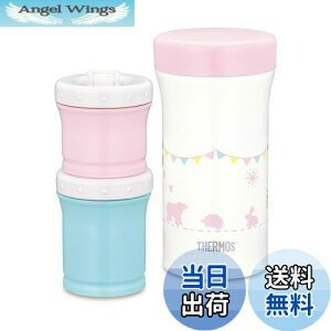 yzT[X(THERMOS) ܂قт̗HP[X 130ml+90ml JBW-240 sN