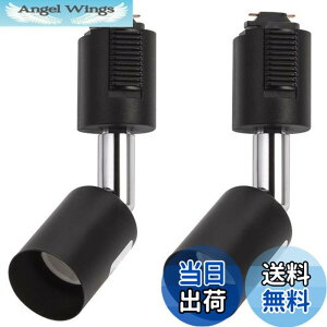 �y���������zDiCUNO ���C�e�B���O�o�[�p�X�|�b�g���C�g GU10���� �z���_�N�g���[���p��� ���C�e�B���O���[�� LED�Ή� �u���b�N 2�Z�b�g �i�d���Ȃ��j