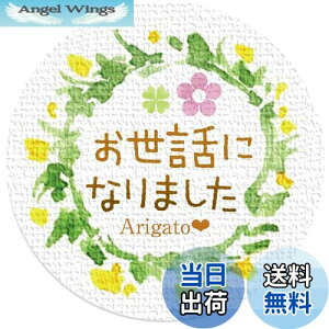 yzMtgV[ [t a3.2cm 50i5V[gj { (bɂȂ܂)