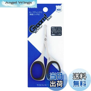 yzL Groom! @ nT~   _ HC3047