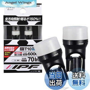 yzIPF |WVv LED ԗp T10 70lm 6000K zCg 12Vp 2{ ԌΉ gUޔzY̗p { 104W