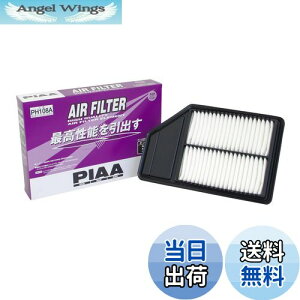 yzPIAA GA[tB^[ (GAtB^[) 1 [z_ԗp] N-BOXEN-WAGONEN-ONE_ PH108A