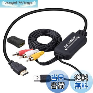 yzHDMI to RCAϊP[u HDMI to AVRo[^fW^ 3RCA/AV ϊP[u TV/HDTV/Xbox/PC/DVD/Blu-ray Player/PAL/NTSCer - HDMI AVRo[^ HDMI RCA R|WbgP[u