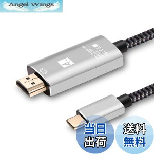 yzCLDAY USB Type C to HDMIP[u USB3.1 Thunderbolt 3 to 4Kfo 1.8m A_v^ MacBook Pro/MacBook Air 2018/USB C foCXΉ