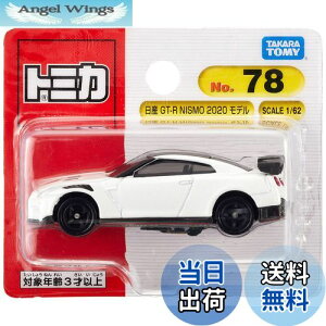 yz^Jg~[ g~J No.78 Y GT-R NISMO 2020 f (uX^[pbP[W) ~jJ[  3Έȏ