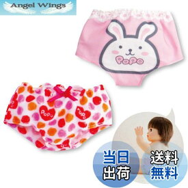 【送料無料】ピープル ぽぽちゃん 着せかえ お姉さんパンツ 2枚セット