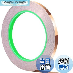 【送料無料】Teenitor 銅テープ 導電性テープ 導電性銅箔粘着テープ 幅8mm×長さ20m×厚さ0.1mm 導電性銅箔テープ 厚手タイプ 銅伝導テープ 導電テープ 静電気除去