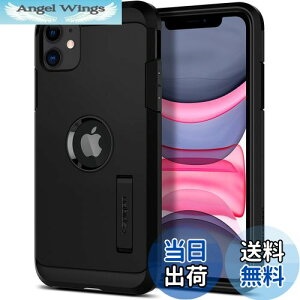yzySpigenz iPhone11P[X ϏՌ ČRMILKi擾 X^h@\ Jی h~ Ռ z Qi[d CX[d ^tEA[}[ 076CS27190 (ubN)