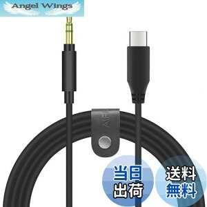yzGeekria P[u USB-C Digital to Audio ݊ I[fBIR[h \j[ Sony WH-ULT900N WH-1000XM5 WH-1000XM4 WH-1000XM3 WH-XB700 WH-XB920N WH-XB910N INZONE H5 wbhzP[uA Type-C ɓK 1.7m