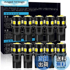 yzT10 LED zCg |WVv  Safego Px led T10 ԌΉ 12V 9ASMD2835 LED `bv EFbWd [v/io[ 10