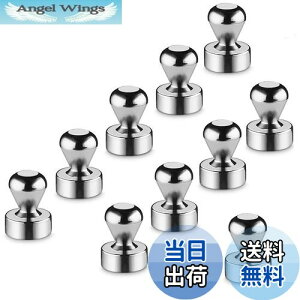【送料無料】強力マグネットKspowwin 16*21mm 10個入 ネオジウム磁石 強力 磁石押しピン 超強力 小さいパーツ探し ボードや黒板や冷蔵庫への用紙等の固定