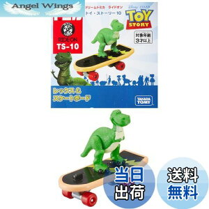 yzg~J h[g~J ChI gCEXg[[ TS-10 bNX&XP[g{[h