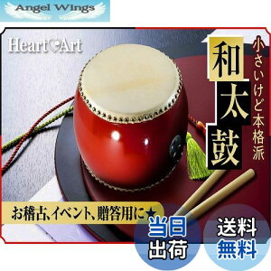 yz[Heart&Art] {iI  Zbg v 24cm o`2{ Xgbv2m t(24cm)