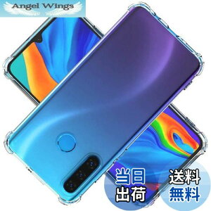 yzΉ HUAWEI P30 lite Premium P[X Ή HUAWEIP30lite Jo[ TPU یP[X Jo[w veN^[ VF No[ NA \tg VF veN^[ VFyϏՌ GA