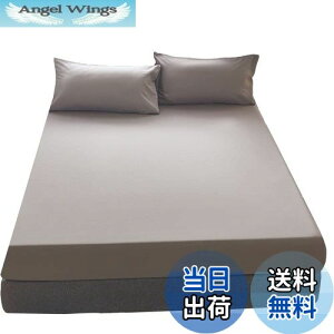 【送料無料】ボックスシーツ キング 180x200x30cm マットレスカバー グレー 無地 マチ部分約30cm 全周ゴム付き ベッドシーツ ベットカバー 柔らかい 洋式・和式兼用 毛玉なし 着脱簡単 抗菌防臭