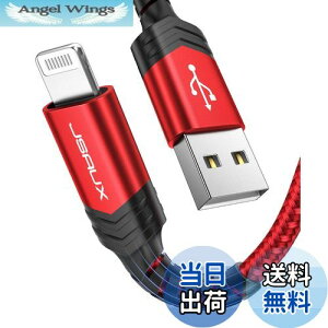 【送料無料】『純正MFi認証』JSAUX iPhone ケーブル「2.4A急速充電データ転送1.2M」ライトニングケーブル 超高耐久 ナイロン編み iPhone 11 Xs Max X XR 8 7 6s 6 Plus SE 5 5s、iPad、iPodなどに対応 (1.2M, レッ