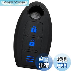 【送料無料】【IKT】日産車用 インテリジェントキー用 シリコンカバー 2ボタン ブラックブルー / ノート / ノートeパワー / デイズ / キューブ / マーチ / ジューク / NV350キャラバン / ウイング