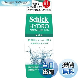 yzVbN Schick nCh v~A VF[rO WF qp 200g J~\ E