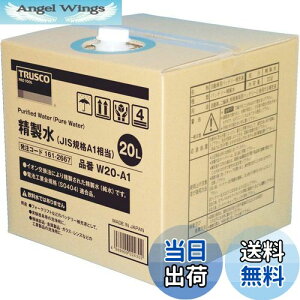 yzTRUSCO(gXR)  20L JISKiA1 W20-A1