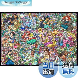 yze[(Tenyo) y{z 1000s[X XehA[g WO\[pY fBYj[ vZX RNV (51.2x73.7cm) DS-1000-776 T[rXJ[ht