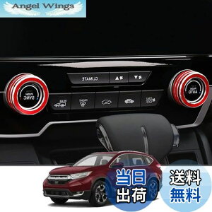 【送料無料】Kakash ホンダ専用アルミ合金エアコン ダイヤルカバー 内装カスタムパーツ アクセサリーキズ防止防塵 取り付け簡単 車種専用設計2 pcsセット(赤)適合ホンダ 新型CR-Vハイブリッド