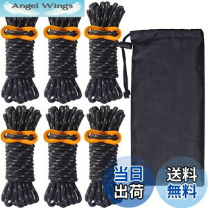 yzKC[v pR[h [v eg[v KCC ^[v[v  6{ Zbg 4mm * 4m Lv AEghA A~jE ݋t [ܕt ω׏d260kg (ubN