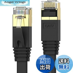 �y���������zSenetem LAN�P�[�u�� 20m CAT7�E���g���t���b�gLAN�P�[�u�� �J�e�S��7 ���� lan�P�[�u�� 10Gbps/600MHz CAT7���� �C�[�T�l�b�g�P�[�u�� RJ45 �c���܂�h�~ ���炩 �X���� �u���b�N �������O