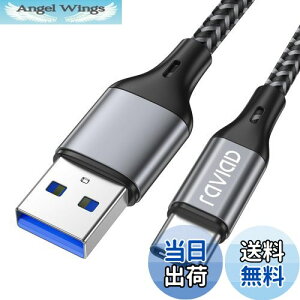 yzRAVIAD USB Type C P[uy1M/QC3.0Ήz^Cv C P[u 3A }[d f[^] ϋviC҂ USB-A to USB-C P[u iPhone15V[Y[dP[uAGalaxy S24/S23/S22/S21/S20/S