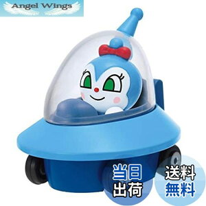 【送料無料】セガトイズ(SEGA TOYS) アンパンマン ミュージアム Let's Go ミニカー コキンUFOとコキンちゃん