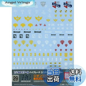 yzBANDAI SPIRITS(o_C Xsbc) K_fJ[ GD29 HGUC ėp-WIMSp(2) GUN57497