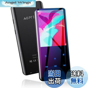 yzMP3v[[ AGPTEK Bluetooth5.2 32GB mp3vC[ 3DȖ yv[[ Xs[J[ HIFI 2.4C` fW^I[fBIv[ ^ FMWI _CNg^ ő12
