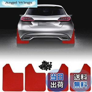 【送料無料】Jeyaic 汎用 マッドフラップ マッドガード 全天候型スプラッシュプルーフ耐性 高性能スプラッシュガード 泥除け 自動車/SUV/トラックなどに JDM 4枚セット ラリー風に変身 レッド