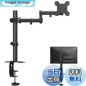 yzBracwiser PCj^[A[ fBXvCA[ j^[A[ 4 ֐ 13-32C`Ή ObgNv VESAKi75-100mm ω׏d10KG MD7421