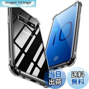 yzPNEWQNE Samsung Galaxy S10 pP[X NA SʕیJo[ ϏՌ Ռz tpu ϐk \tgy ^ h~ ČRMILKi  ϋv Xgbvz[t ϖh~ wh~ h
