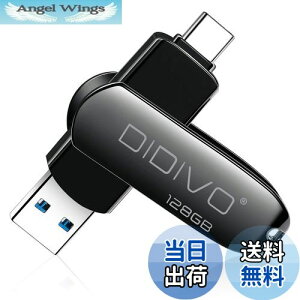 yzUSB 128GB[ ^CvC tbVhCu X}z/^ubg/PCΉ X}zp USB3.0 f[^` USB eʕs ʑ}X}z[ {fB[ 360x