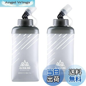 yzTRIWONDER TPU ܂肽  {g EH[^[{g X|[c{g jO }\ TCNO oR nCh[V \tg{g Soft Water Bottle (O[ 500ml - 2)