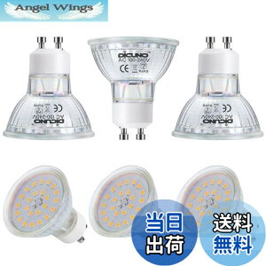 �y���������zDiCUNO LED�d�� GU10���� �X�|�b�g���C�g 6W 60W�n���Q������ 650lm 2700k �d���F AC100-240V �����s�� 6�Z�b�g