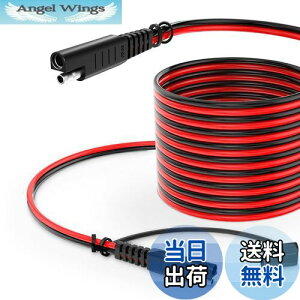 yzONVIAN SAE to SAEP[u 4.5M 14AWG hohJo[t SAE\[[P[u /RV/I[goC/ATV/\[[plKp SAEvOobe[[dP[u