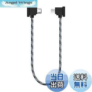 yzYAAAM RC-NV[YiRC-N3^N2^N1j M@p 30cm USBP[u micro USB Type-B for DJI Mavic3V[Y^Air3/2V[Y^Mini4/3/2V[Y (USBP[uPi, yO[zmicroUSB)