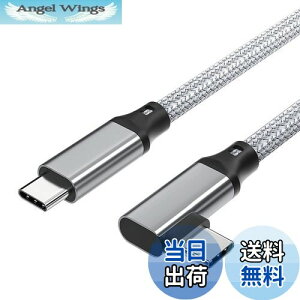yzUSB 3.2 Type C P[u 0.5m L y20Gbps] 100w}[d 4K@60Hzfo PD3.0/QC3.0Ή z^Cvc P[u yґgiC zMacBook/MacBook Pro/iPad Pro/Nintendo Switch/Xperia/Galaxy/Google PixelTyp